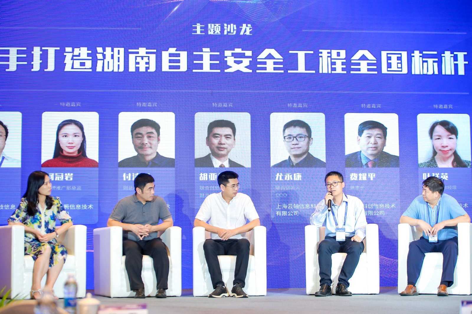 1568889621512680.jpg 康总.jpg