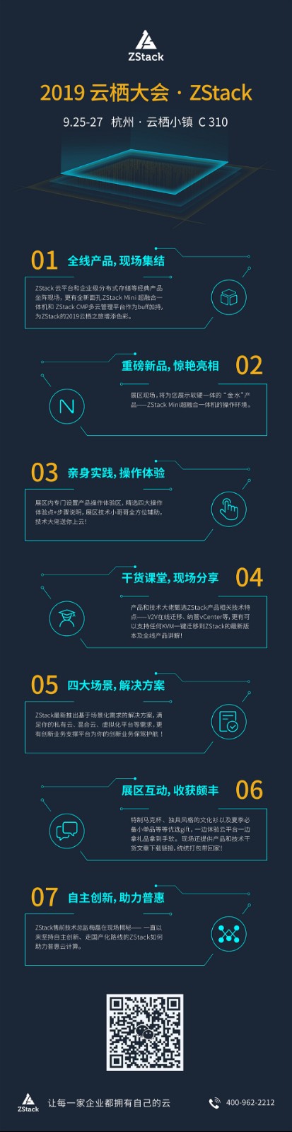 1569239260758625.jpg 小于600w.jpg