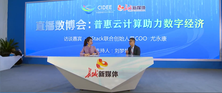 1571301808183148.png 采访.png